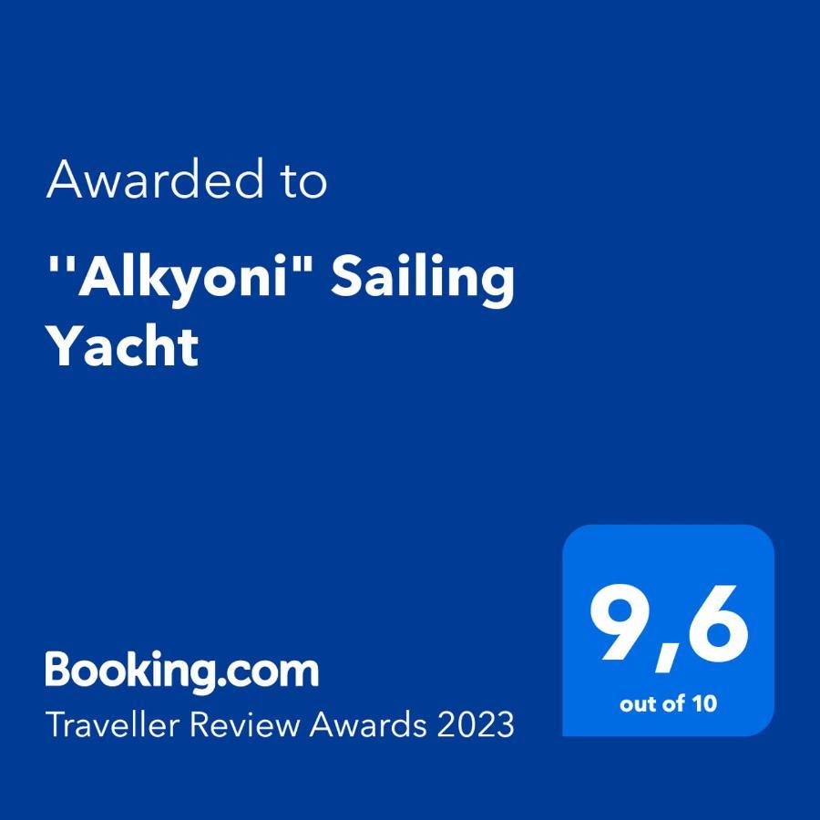 Hotel "Alkyoni" Sailing Yacht Tesalónica Exterior foto